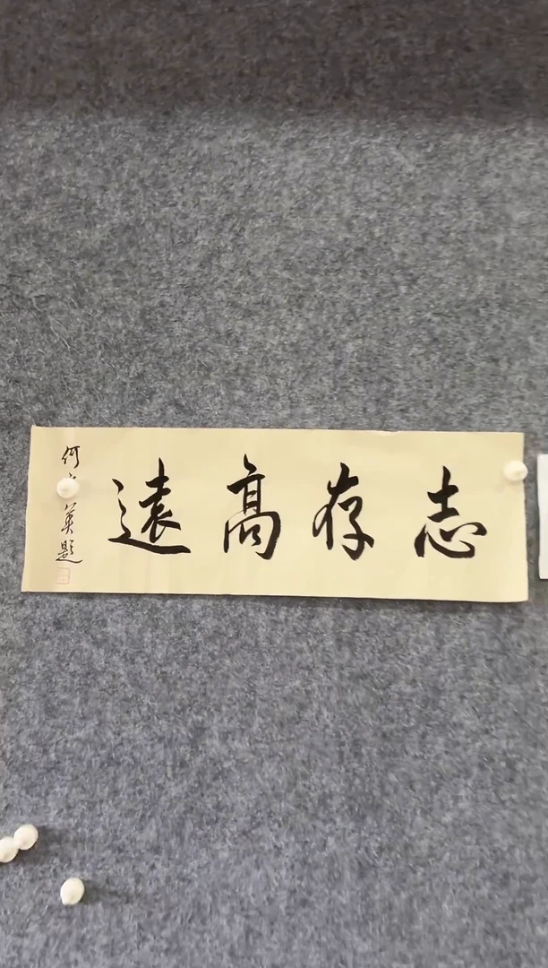 竖款1111111111111