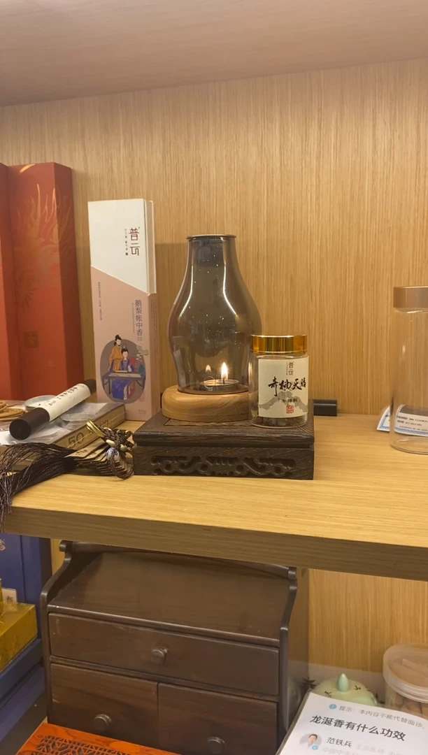 1抖音-奇楠车珠料15g+香薰灯+蜡烛