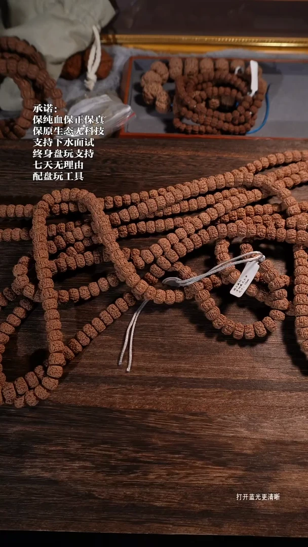 手串金刚菩提藏切平细10