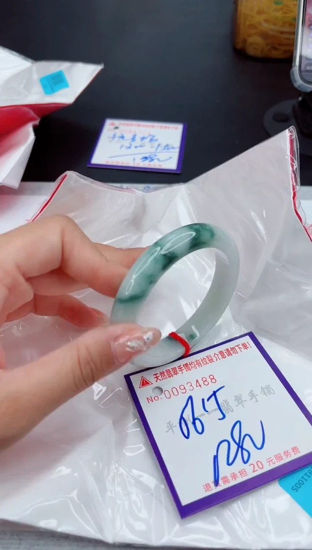 翡翠手镯未镶嵌11111111111