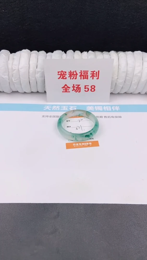 未镶嵌手镯石英质玉22