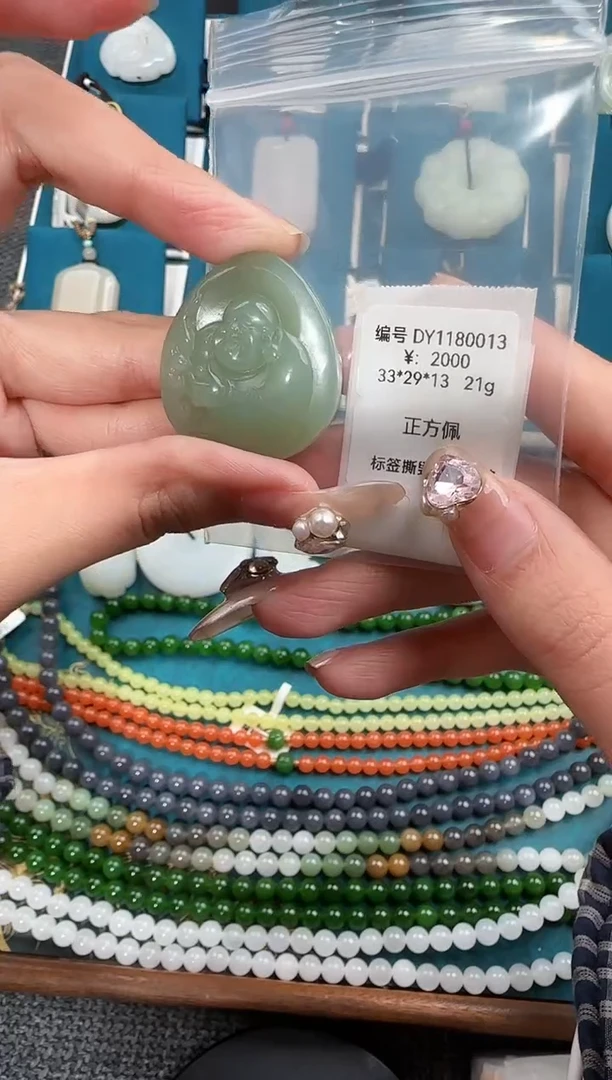 颈饰未镶嵌和田玉ZH吊坠DY