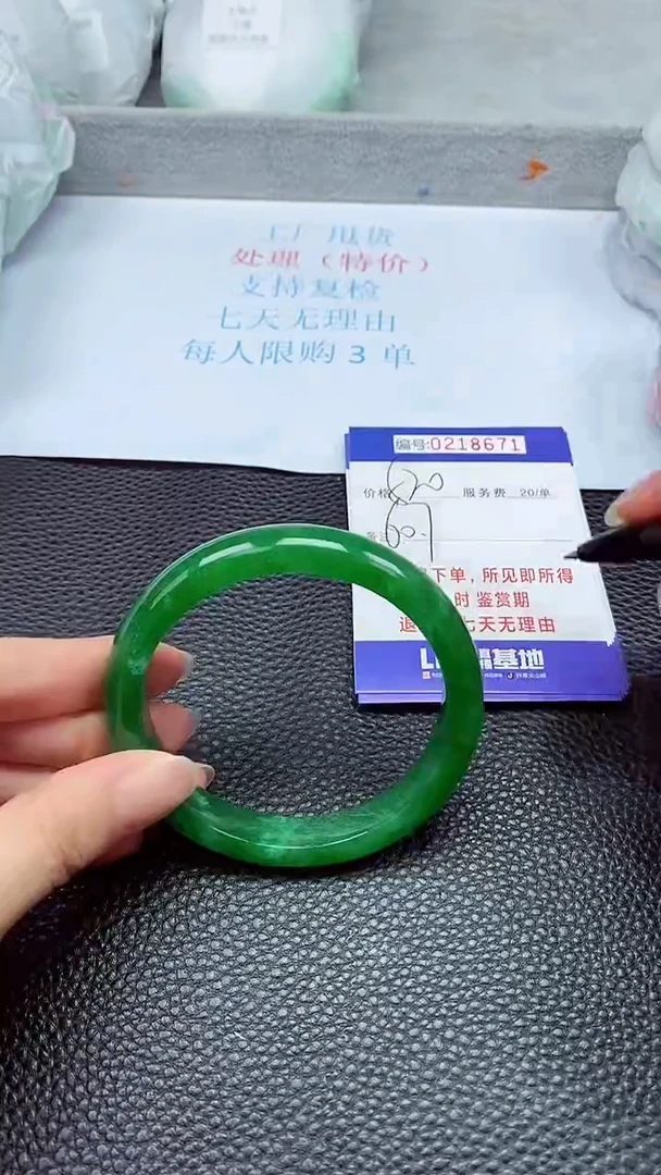 拍下以实物为准218671