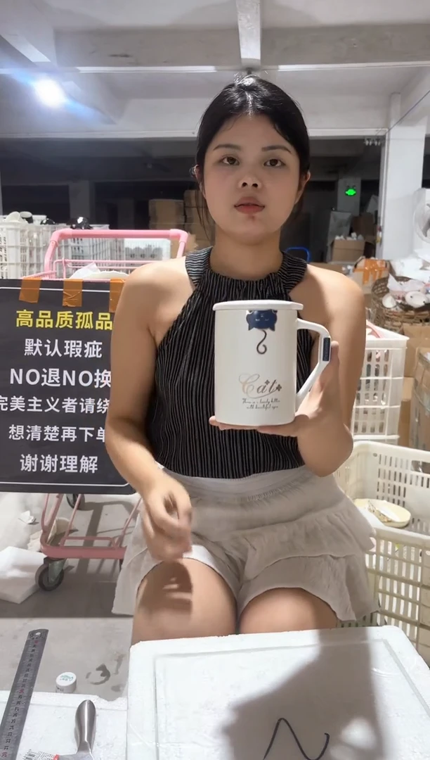 微瑕陶瓷餐具釉下彩