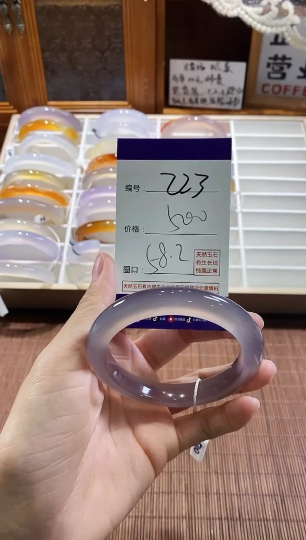 手镯玛瑙/玉髓未镶嵌223