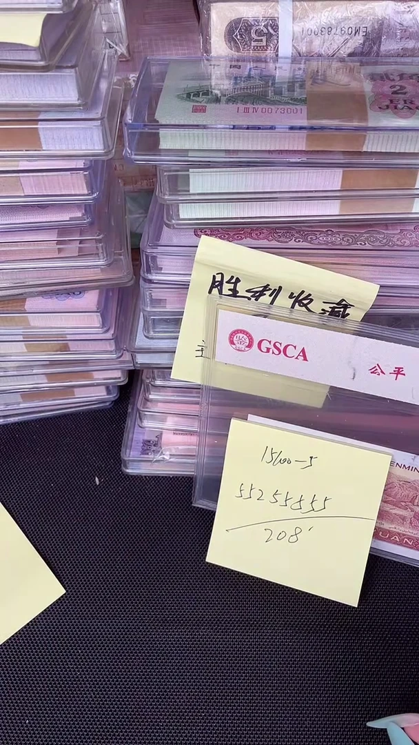 15100 老虎号 单张