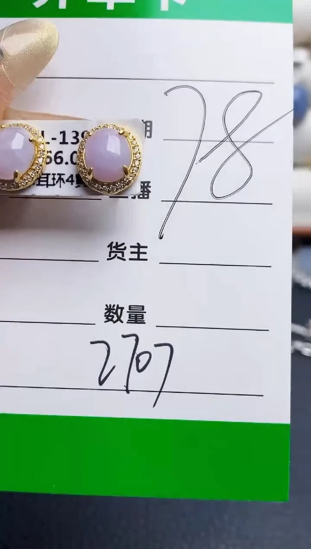 银S925镶嵌戒指翡翠2707