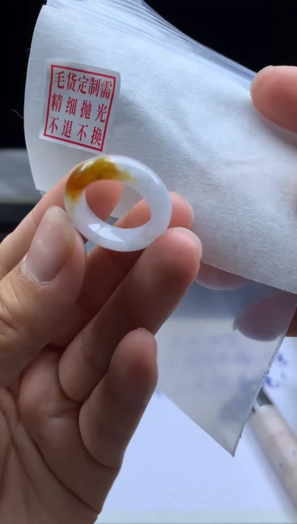 未镶嵌定制翡翠毛货需精细抛光戒圈 9#