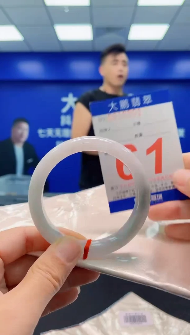 未镶嵌手镯翡翠AAAAAAAAA