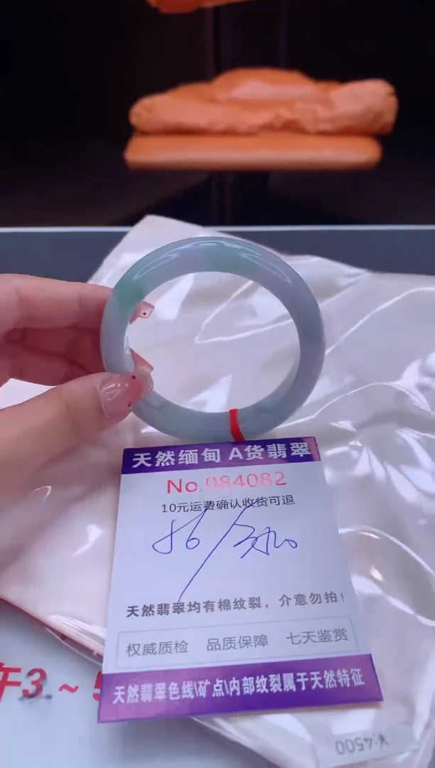 未镶嵌手镯翡翠天然缅甸A货翡翠