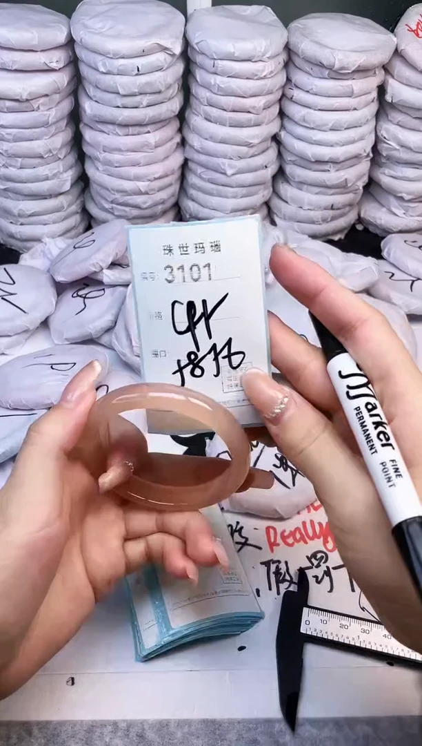 手镯玛瑙/玉髓未镶嵌3101