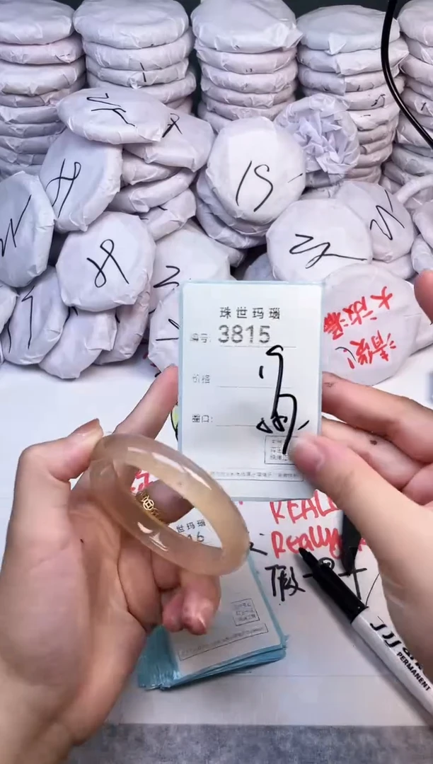 手镯玛瑙/玉髓未镶嵌3815