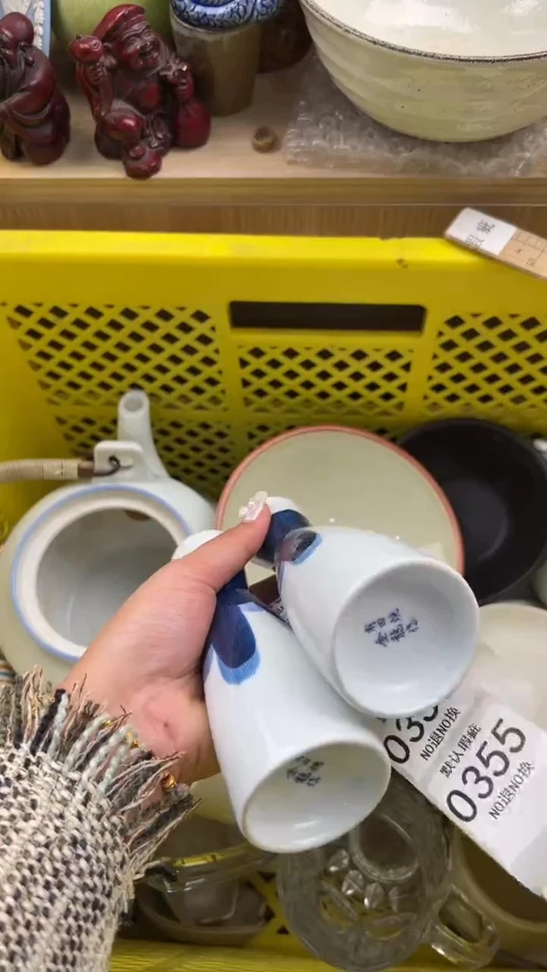 354默认微瑕，满20元包邮