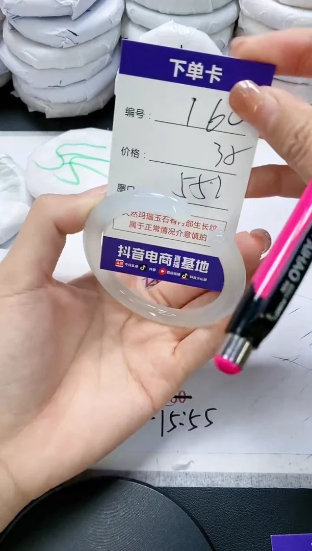 未镶嵌手镯玛瑙/玉髓160