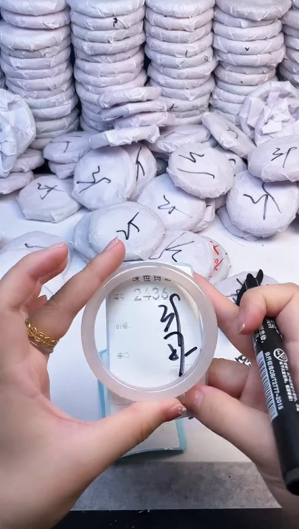 手镯玛瑙/玉髓未镶嵌2436