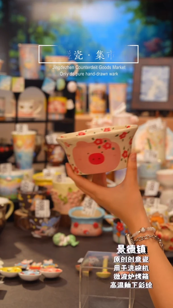 杯子160景德镇手工手绘高温釉下彩