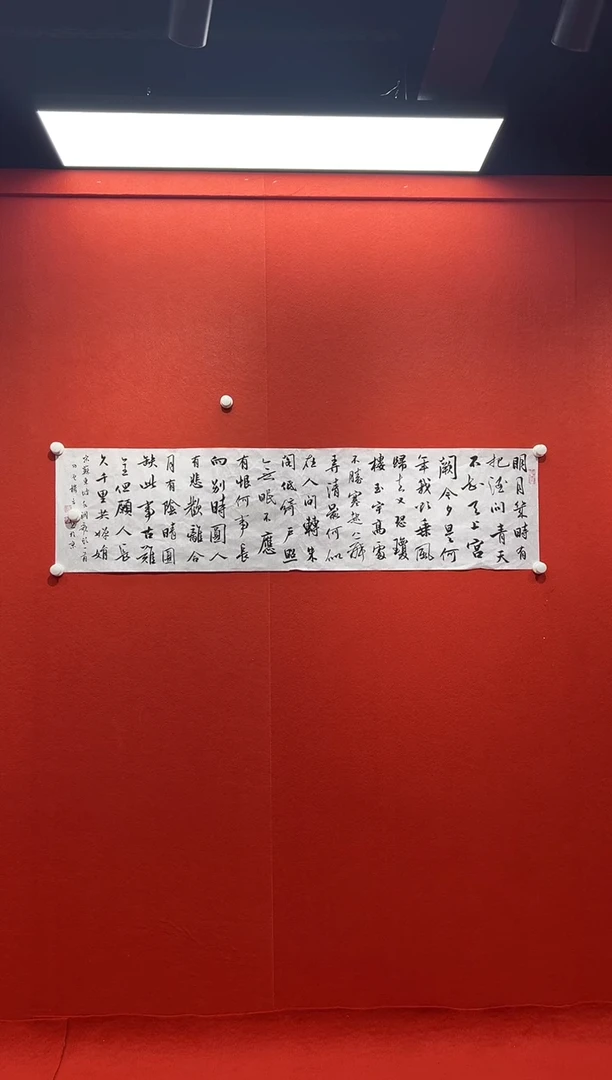 书法经典书画精选作品