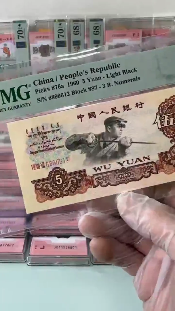 【闪购商品】塑料6890612-炼钢68分！！