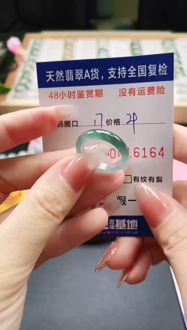 未镶嵌戒指翡翠天然A货翡翠戒圈6164
