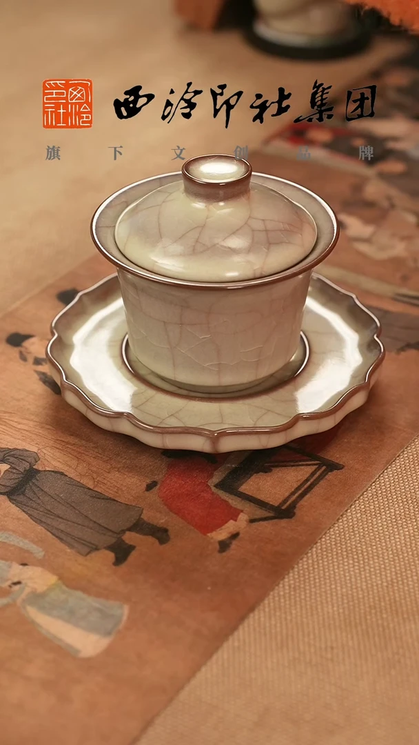 1@@@@西泠印象专属闪购链接