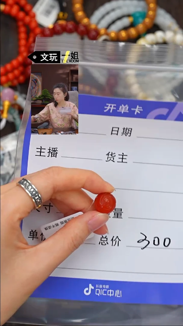 【闪购商品】南红玛瑙珠宝奇石未镶嵌南红