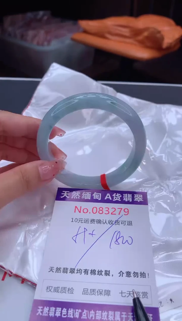 未镶嵌手镯翡翠天然缅甸A货翡翠
