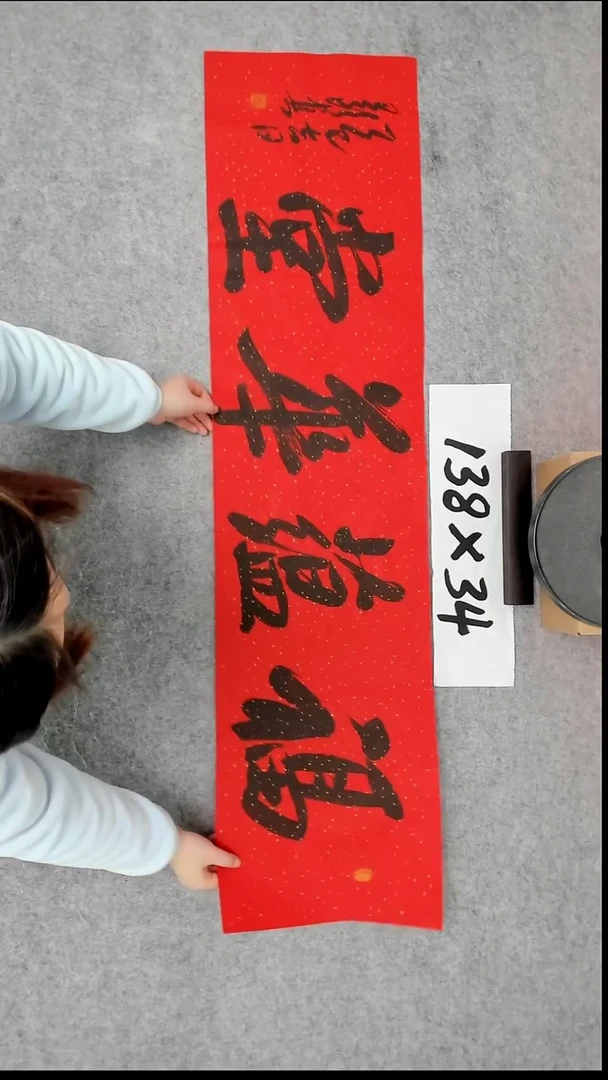 书法吕老师书法作品