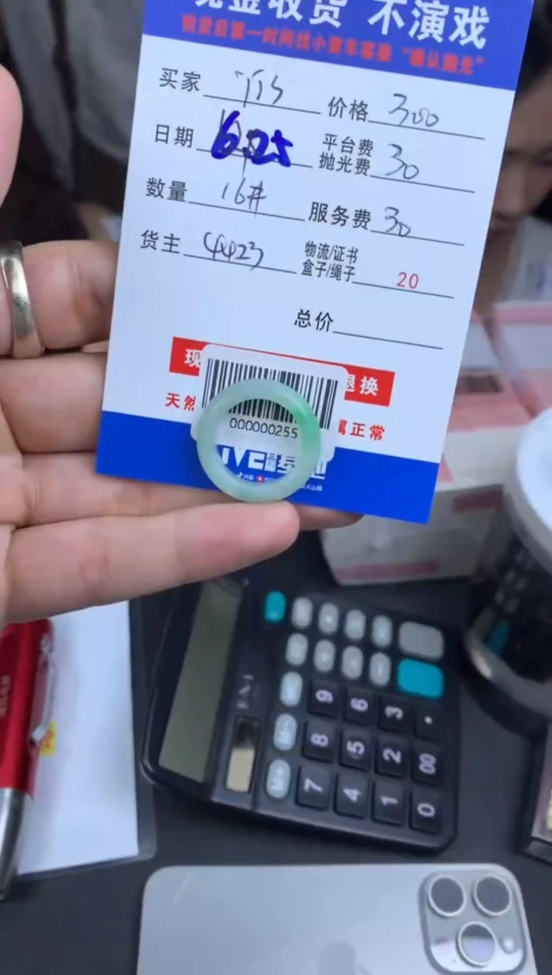 定制翡翠未镶嵌j*s000000255