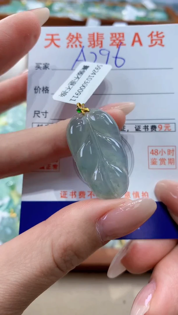 翡翠18K金镶嵌颈饰天然A货翡翠挂件