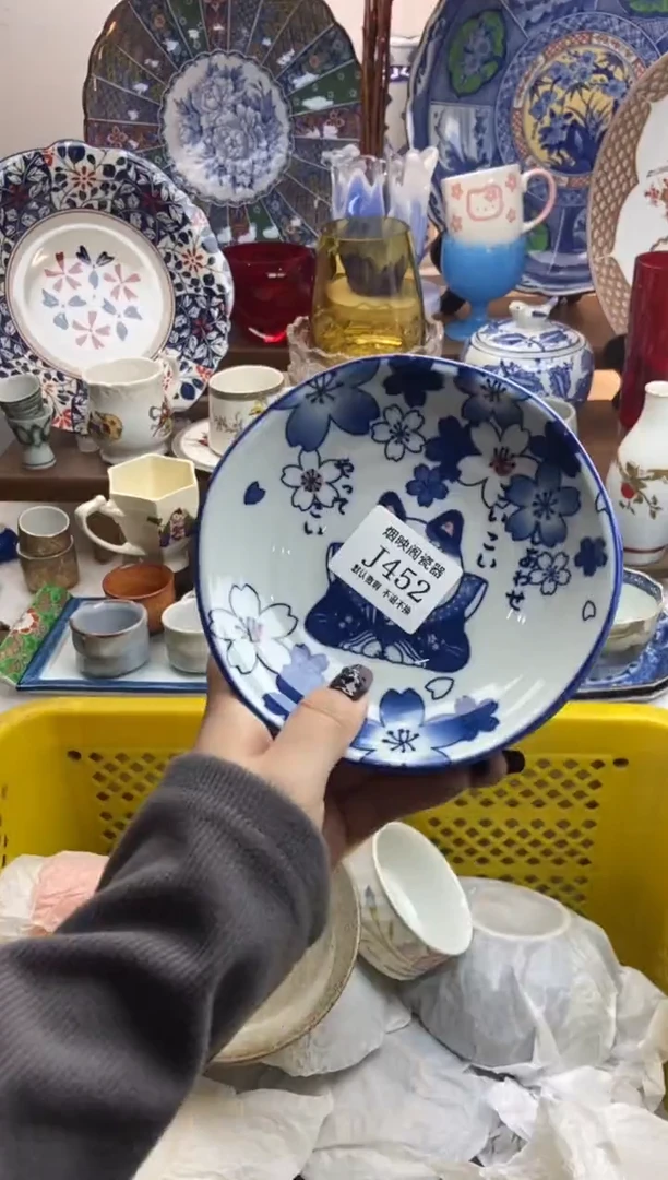 【闪购商品】瓷片452两件满25包邮，默认微瑕不退不换
