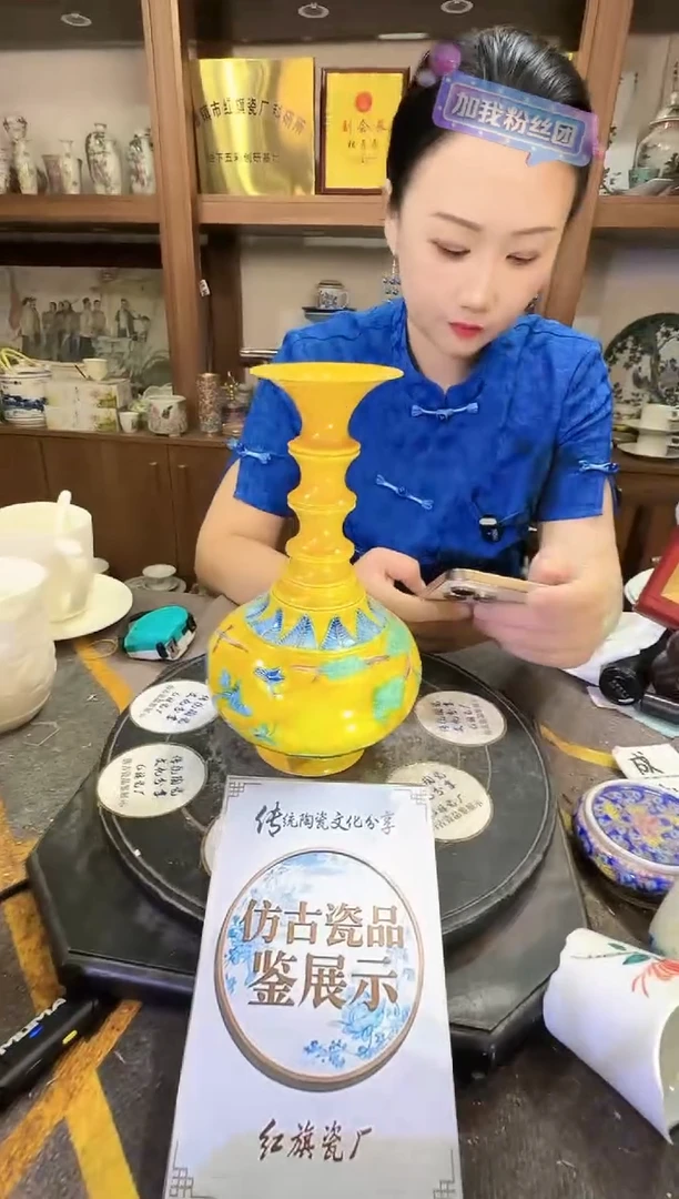 其他A663景德镇制陶瓷一件