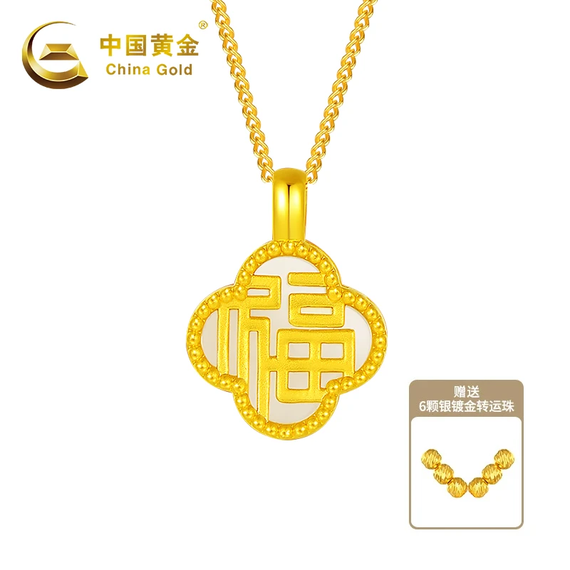 China Gold/中国黄金四季有福和田玉新中式精美银镀金套链百搭38