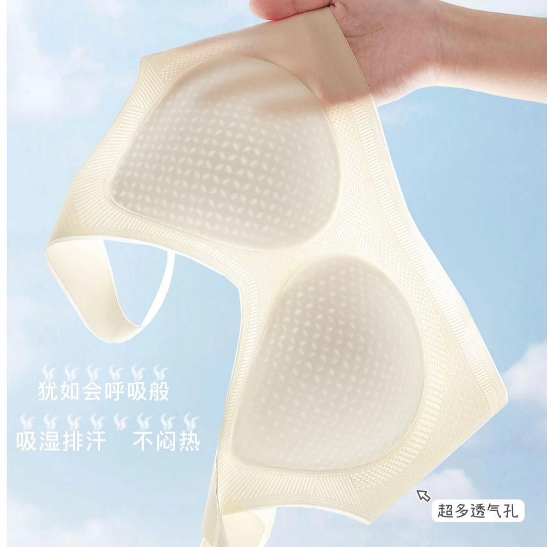 伴娅8102 薄款背心式夏季针织聚拢美背大码大胸显小文胸无痕