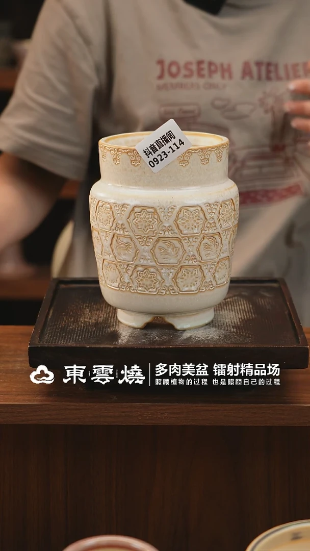 0923-114C宫灯内口6.5