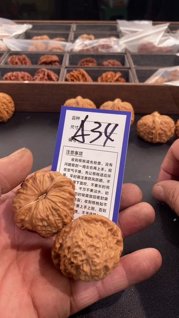 【闪购商品】文玩核桃吊坠44南瓜