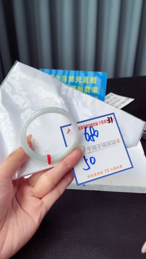未镶嵌手镯翡翠1111