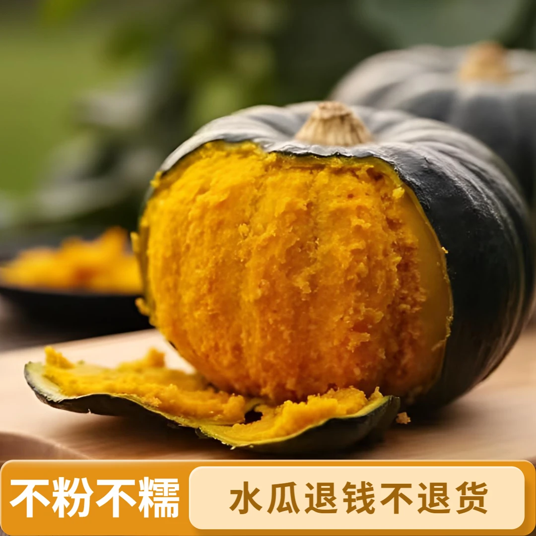 佳腾正宗贝贝南瓜板栗味宝宝辅食健身孕妇宝妈粉糯香甜饱腹