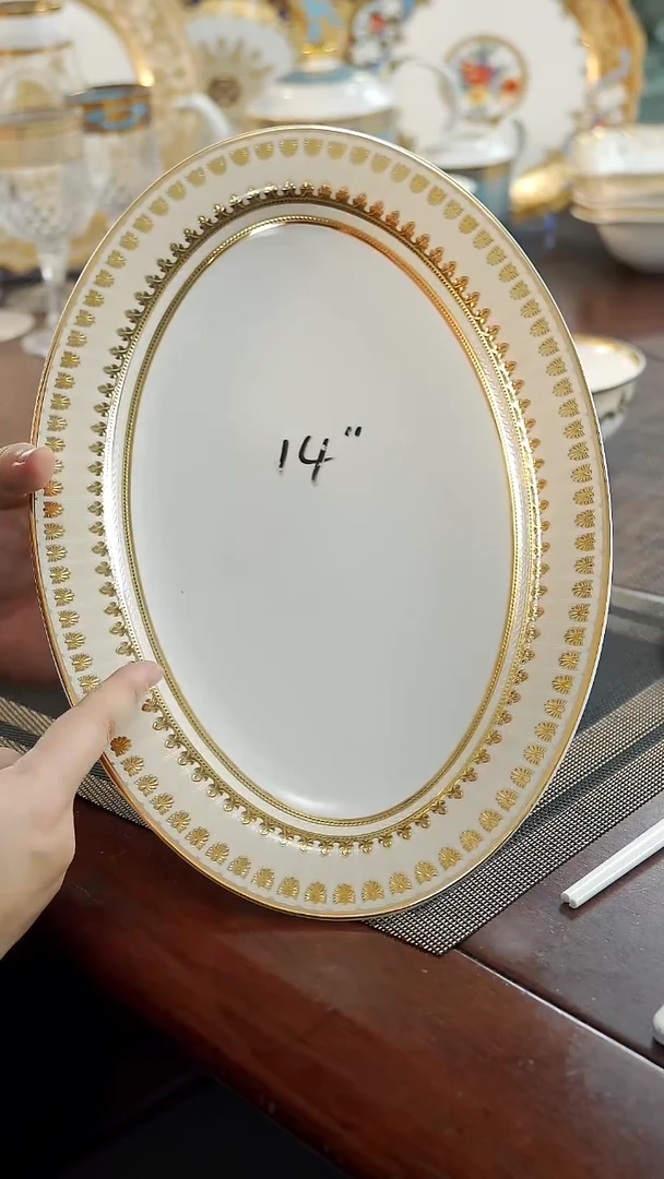 瓷片14英寸鱼盘 微瑕