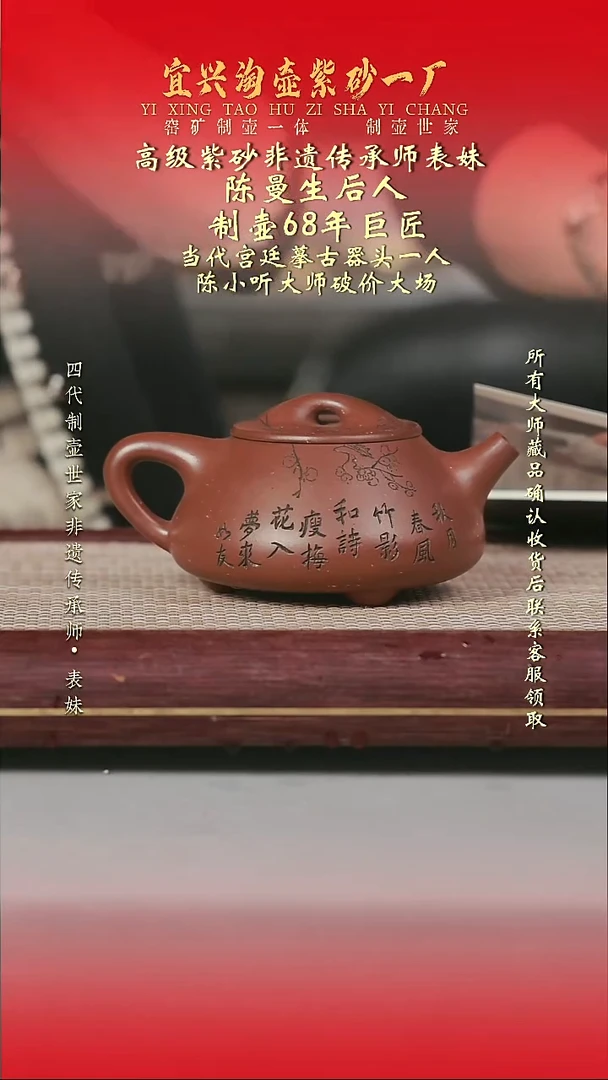 原矿全手工紫砂壶