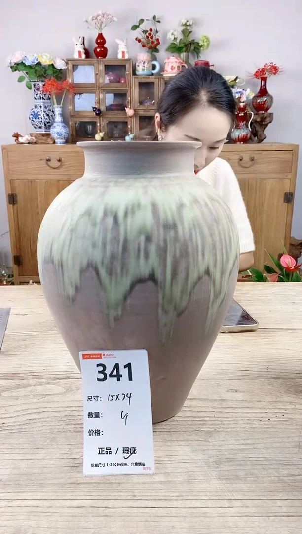 小玩子花盆直播号341