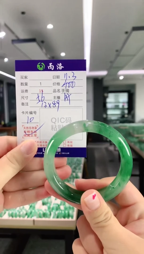 未镶嵌石英质玉手镯56-57
