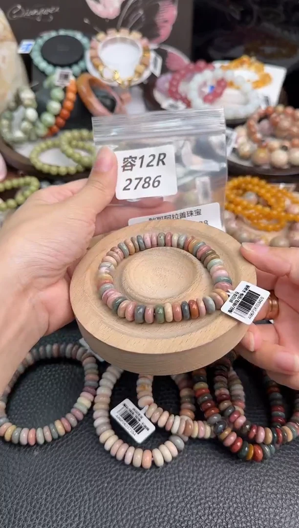 未镶嵌手链石英质玉华****812R2786