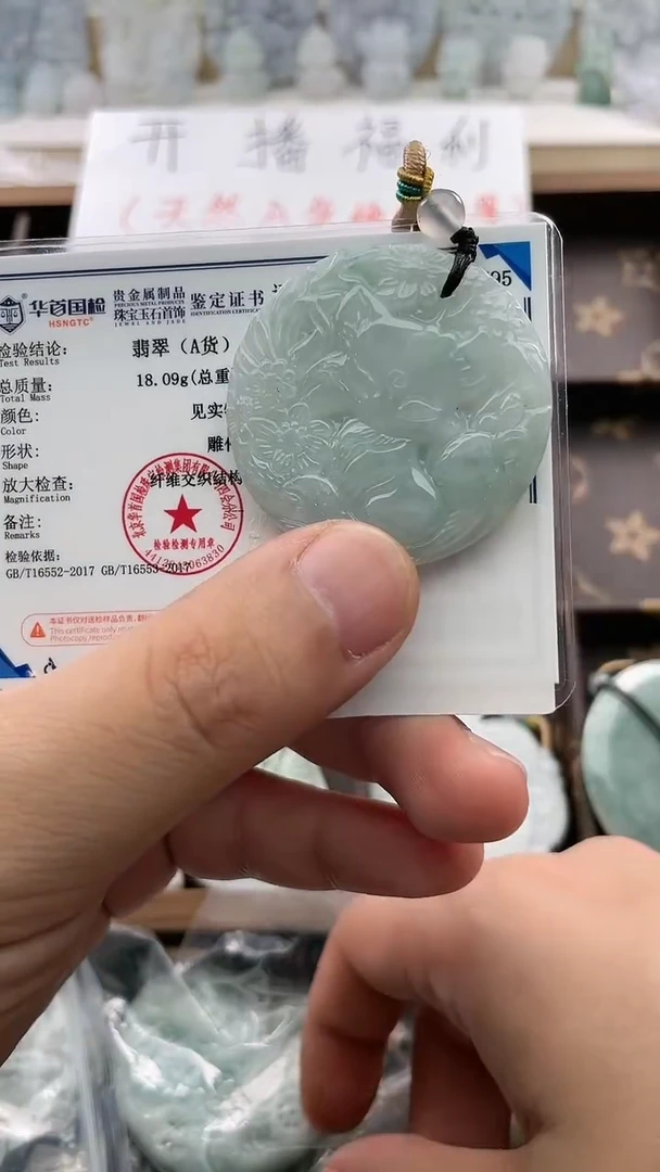 翡翠未镶嵌颈饰..../7/17/ 09