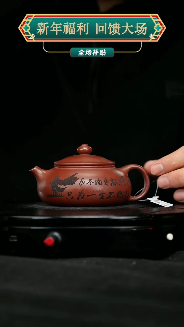 【闪购商品】宜兴原矿高端紫砂