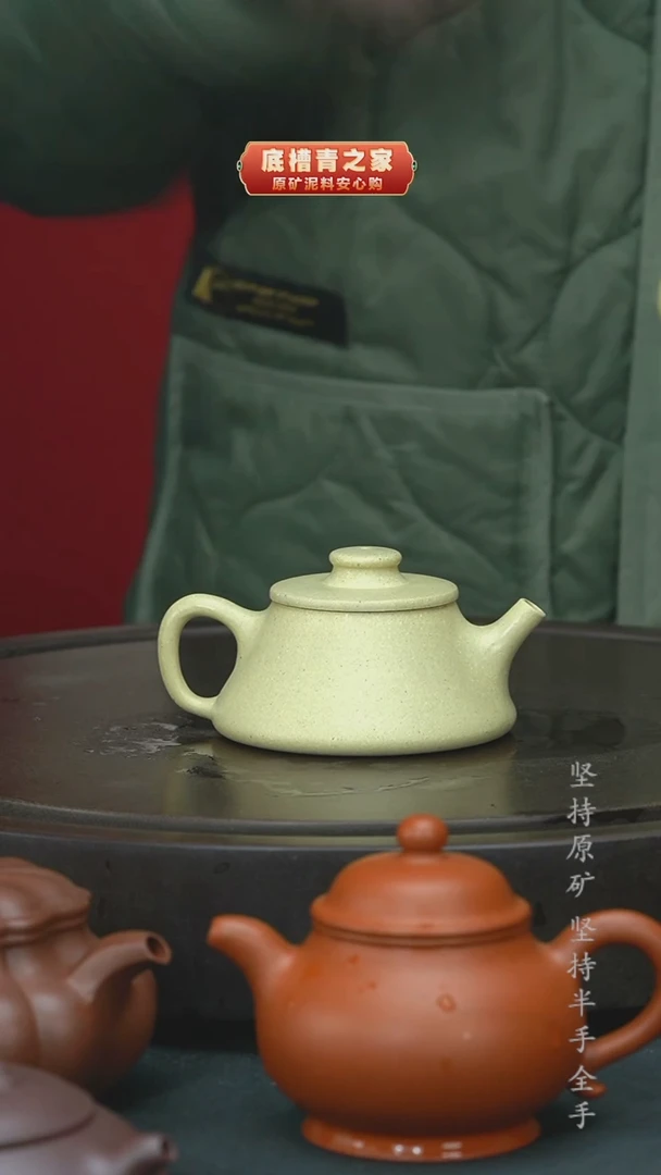 【闪购商品】紫砂茶壶微瑕半手工本绿纳瓢140cc