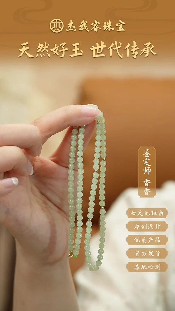 颈饰18K金镶嵌和田玉@@