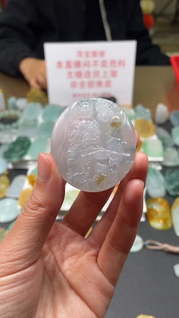 【闪购商品】定制翡翠未镶嵌|毛货其它+0