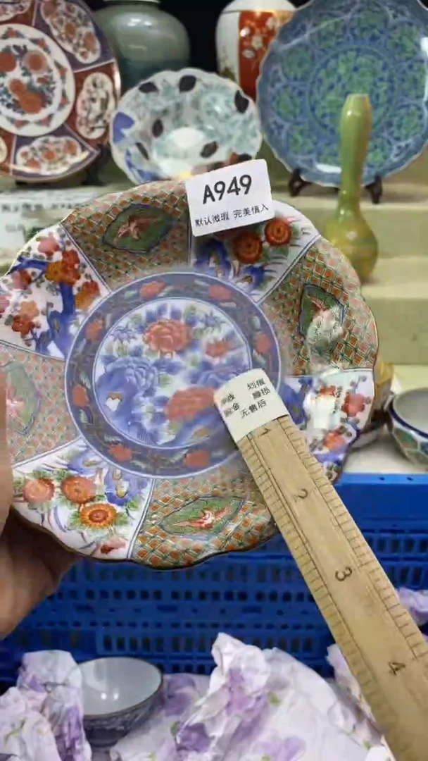 件雪*瓷片 默认微瑕 完美慎入949