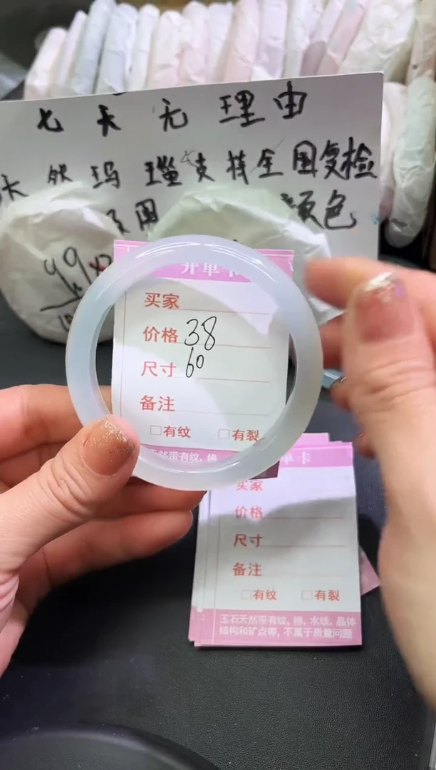 手镯玛瑙/玉髓未镶嵌1