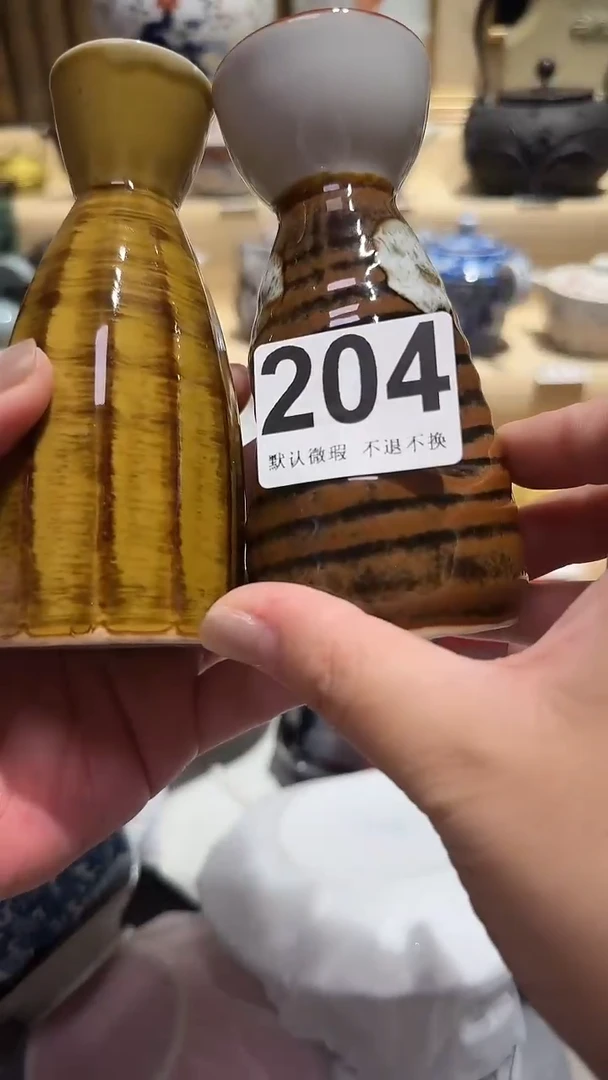 瓷片中古瓷器默认微瑕